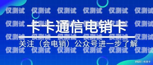 沈陽企業(yè)外呼系統(tǒng)線路，提升客戶體驗與銷售效率的關(guān)鍵沈陽外呼公司