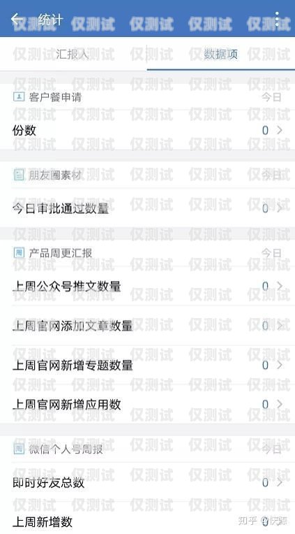 企業微信系統怎么外呼企業微信外呼顯示自己號碼嗎