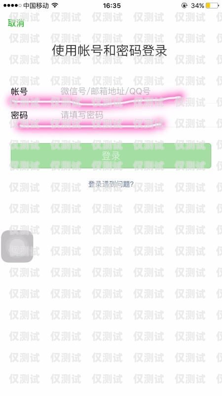 企業微信系統怎么外呼企業微信外呼顯示自己號碼嗎