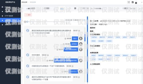 寧夏語音外呼系統價格語音外呼平臺