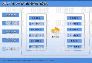 四川手機(jī)外呼系統(tǒng)，提升企業(yè)銷(xiāo)售與服務(wù)的利器手機(jī)外呼系統(tǒng)軟件