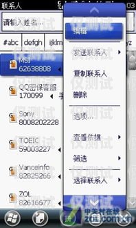 揚州電話語音智能外呼系統價格揚州電話語音智能外呼系統價格多少