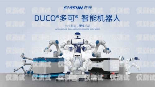 閩蟲 AI 智能電話機(jī)器人，創(chuàng)新科技助力企業(yè)發(fā)展