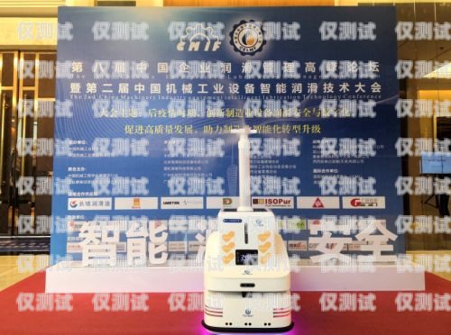 閩蟲 AI 智能電話機(jī)器人，創(chuàng)新科技助力企業(yè)發(fā)展