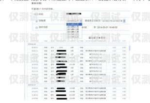 揭秘甘肅電銷(xiāo)電話(huà)卡，如何選擇、使用與注意事項(xiàng)甘肅做電銷(xiāo)的電話(huà)卡有哪些