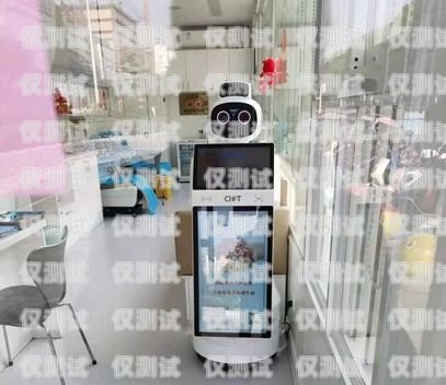 探索撫順市電話機器人的創新與應用撫順市電話機器人專賣店