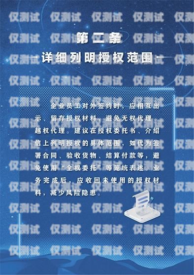 電銷辦卡，合法合規與風險防范電銷需要辦卡嗎現在