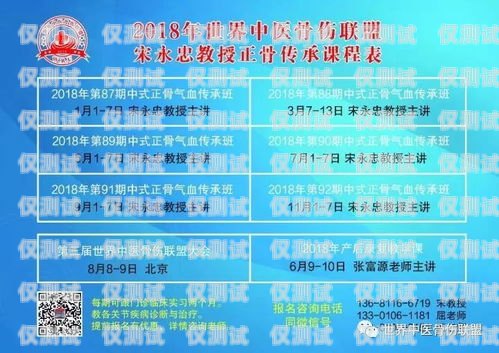 電銷辦卡，合法合規與風險防范電銷需要辦卡嗎現在