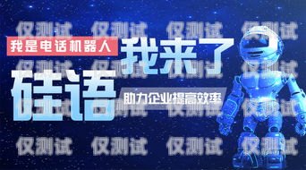 探索世紀(jì)互聯(lián)電銷(xiāo)卡，提升銷(xiāo)售效率的利器世紀(jì)互聯(lián)電銷(xiāo)卡怎么注銷(xiāo)