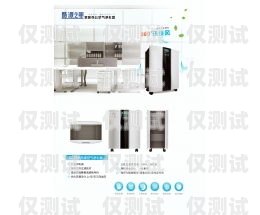 長春自動外呼系統價錢長春外呼系統加盟