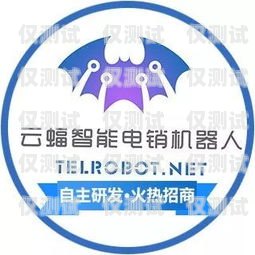 電銷機器人開發需要多少錢？電銷機器人開發需要多少錢一個月