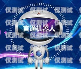 電銷機器人開發需要多少錢？電銷機器人開發需要多少錢一個月