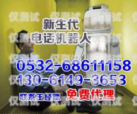 電話(huà)機(jī)器人自動(dòng)外呼系統(tǒng)，效果與挑戰(zhàn)電話(huà)機(jī)器人智能外呼軟件