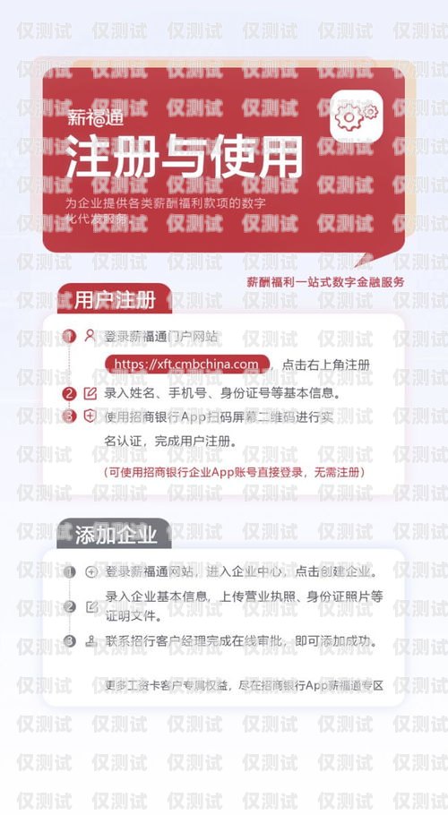 二次實名電銷卡，合規(guī)與風險并存的銷售利器二次實名電話卡