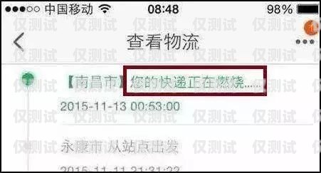 二次實名電銷卡，合規(guī)與風險并存的銷售利器二次實名電話卡