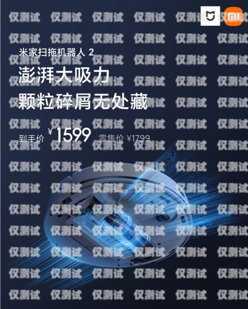 海口智能電銷機器人不封號，如何實現高效銷售與合規運營的完美平衡海口智能電銷機器人不封號了嗎