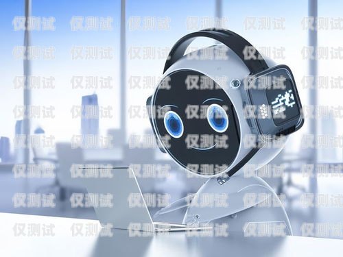 長沙智能客服電話機(jī)器人比較好長沙智能客服電話機(jī)器人比較好的公司