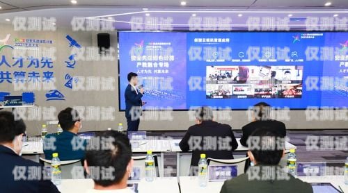樂東黎族自治縣電話機器人，助力溝通與服務的創新科技樂東呼叫中心最新招聘信息