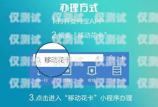 移動花卡電銷，好做嗎？怎么樣？移動花卡電銷好做嗎怎么樣啊