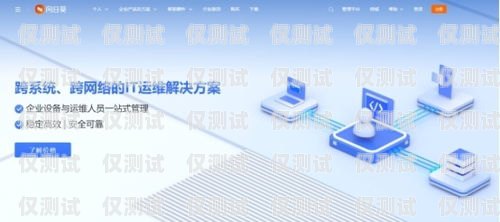 揭陽小型外呼系統——助力企業高效溝通的利器汕頭外呼系統效果