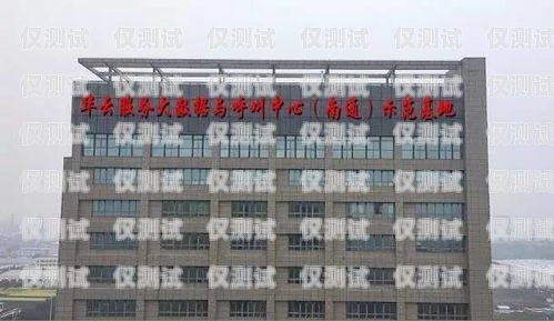 濰坊呼叫中心外呼系統供應商山東濰坊呼叫中心基地