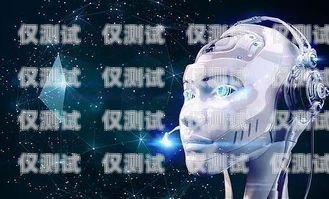 電銷機(jī)器人，高效篩選客戶的利器電銷機(jī)器人篩選客戶的方法