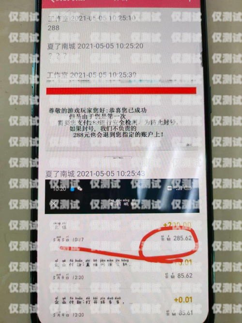 廈門(mén)防封電銷(xiāo)卡——解決電銷(xiāo)難題的利器廈門(mén)防封電銷(xiāo)卡在哪里辦