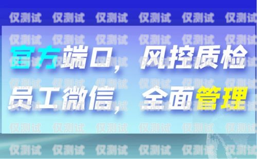 常州銀行外呼系統，提升客戶服務與業務拓展的利器常州銀行電話