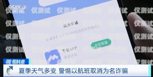 電銷卡免費領取，真的免費嗎？電銷卡免費領取怎么領