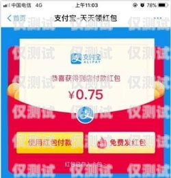 電銷卡免費領取，真的免費嗎？電銷卡免費領取怎么領
