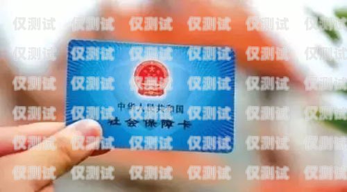 電銷電話卡的選擇與使用指南電銷用什么電話卡不會(huì)封
