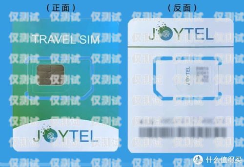 電銷電話卡的選擇與使用指南電銷用什么電話卡不會(huì)封