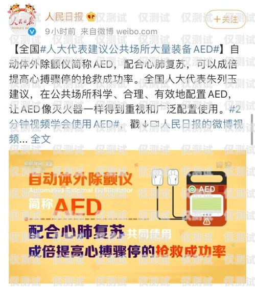 電銷電話卡的選擇與使用指南電銷用什么電話卡不會(huì)封