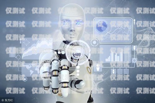蘇州電銷機器人不封號嗎？蘇州電銷機器人不封號嗎現在