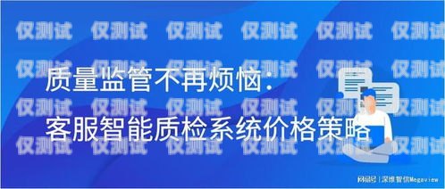  重慶外呼系統(tǒng)在線咨詢招聘，打造專業(yè)客服團(tuán)隊重慶外呼系統(tǒng)在線咨詢招聘信息