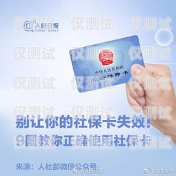 貴陽嘉興電銷卡辦理指南貴陽電話卡辦理