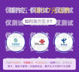 北京安徽電銷卡——通訊利器還是風(fēng)險(xiǎn)之源？北京電銷卡辦理