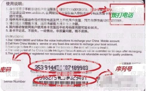 北京安徽電銷卡——通訊利器還是風(fēng)險(xiǎn)之源？北京電銷卡辦理