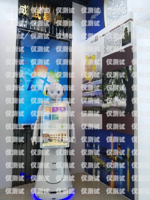 儋州市電話機(jī)器人培訓(xùn)中心，開啟智能客服新時(shí)代儋州市電話機(jī)器人培訓(xùn)中心地址