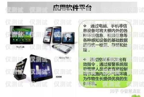 廣州智能外呼系統(tǒng)價錢，如何選擇適合您的解決方案廣東智能外呼