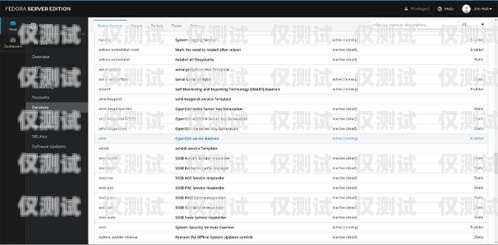 Vos 外呼系統云服務器配置要求外呼系統服務器搭建