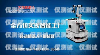 日照電話機器人廠家，為企業(yè)提供高效智能的解決方案日照電話機器人廠家有哪些