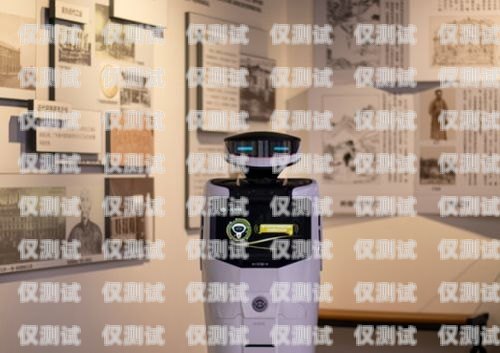尋找性價(jià)比高的電話機(jī)器人——哪里可以找到便宜的電話機(jī)器人？電話機(jī)器人哪里便宜又好用