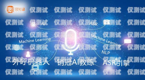 尋找性價(jià)比高的電話機(jī)器人——哪里可以找到便宜的電話機(jī)器人？電話機(jī)器人哪里便宜又好用
