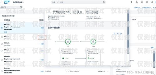 云享通外呼系統(tǒng)使用指南云享通外呼系統(tǒng)怎么用的