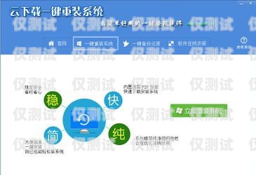云享通外呼系統(tǒng)使用指南云享通外呼系統(tǒng)怎么用的