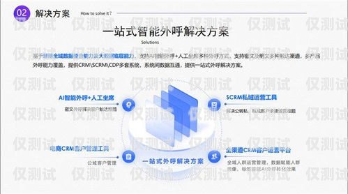 肇慶 AI 外呼系統(tǒng)——提升客戶體驗(yàn)與銷售效率的創(chuàng)新解決方案肇慶ai外呼系統(tǒng)簡(jiǎn)介