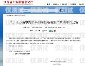 清遠(yuǎn)防封外呼系統(tǒng)廠家——保障通信安全的可靠選擇外呼防封軟件