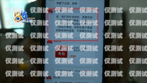 牡丹江不封號電銷卡，為電銷行業提供可靠保障牡丹江不封號電銷卡怎么辦理