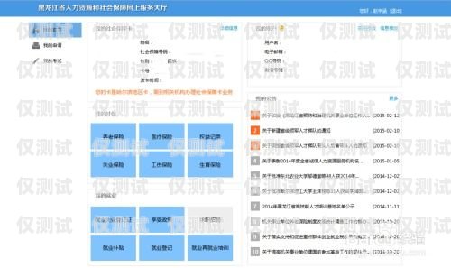牡丹江不封號電銷卡，為電銷行業提供可靠保障牡丹江不封號電銷卡怎么辦理